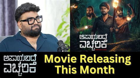 Apaayavide Eccharike 2025 dual